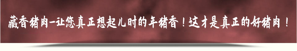 返璞归真耕膳园，让食物回到简单纯朴的味道
