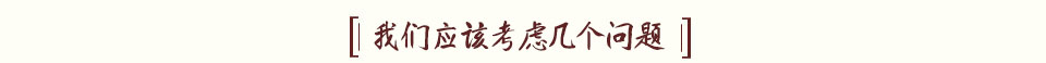 耕膳园优势